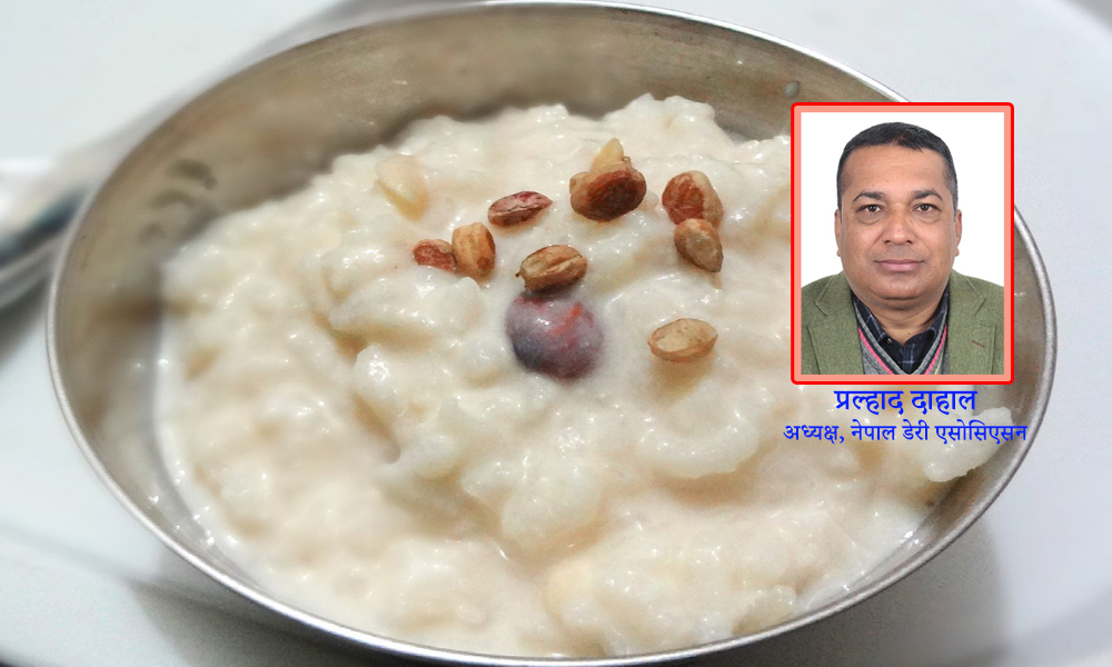 साउन १५ खीर खाने दिन – स्वाद, स्वास्थ्य र संस्कारको संगम